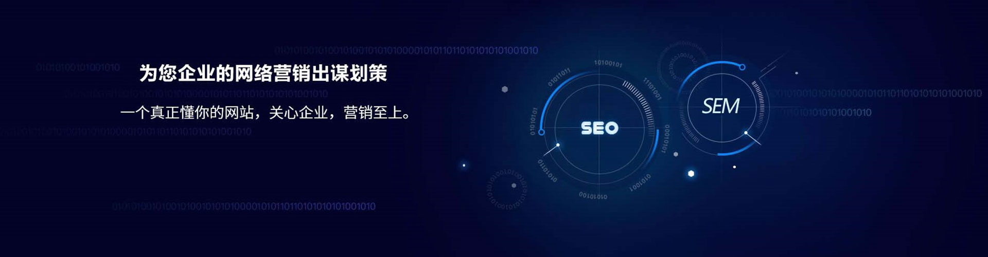 阿勒泰竞价排名
