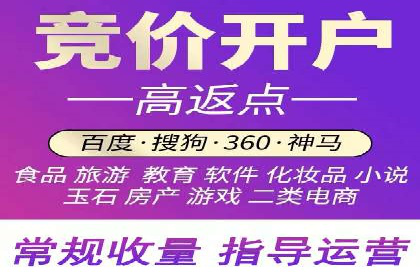 百度竞价推广公司实战案例：助力企业实现业绩翻倍增长